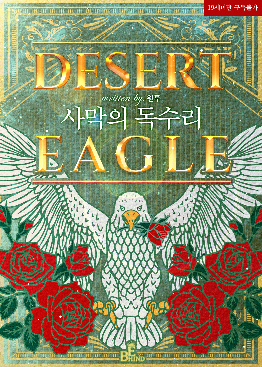 시안 B