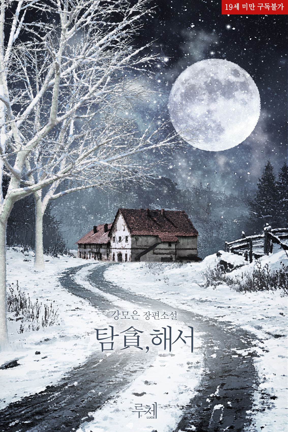시안 B