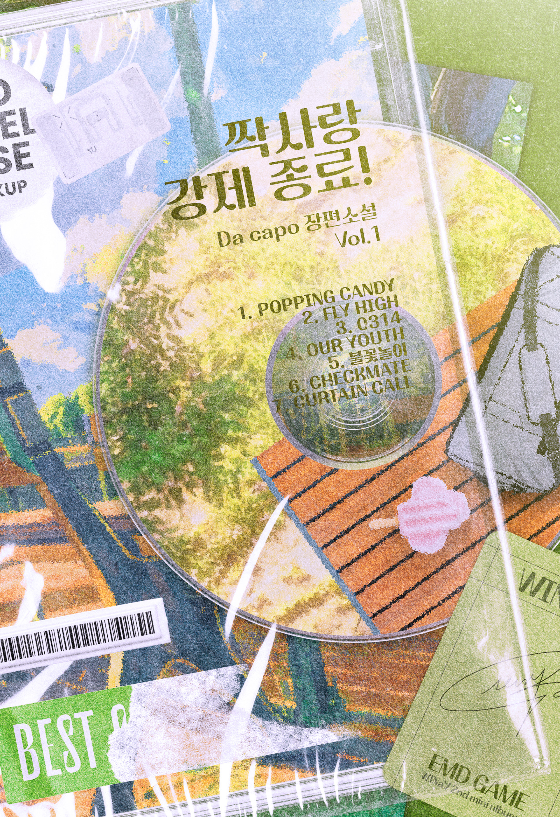 B 시안