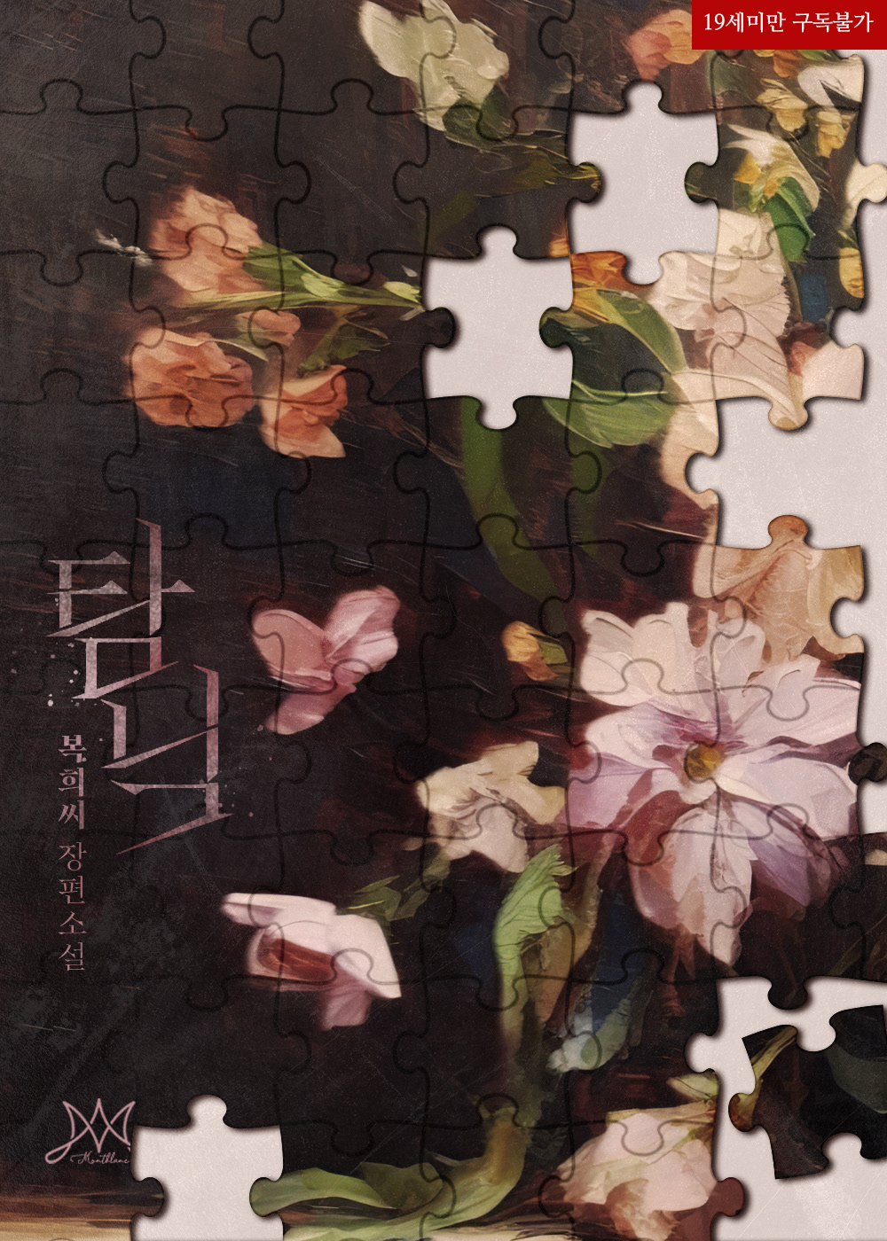 시안 B