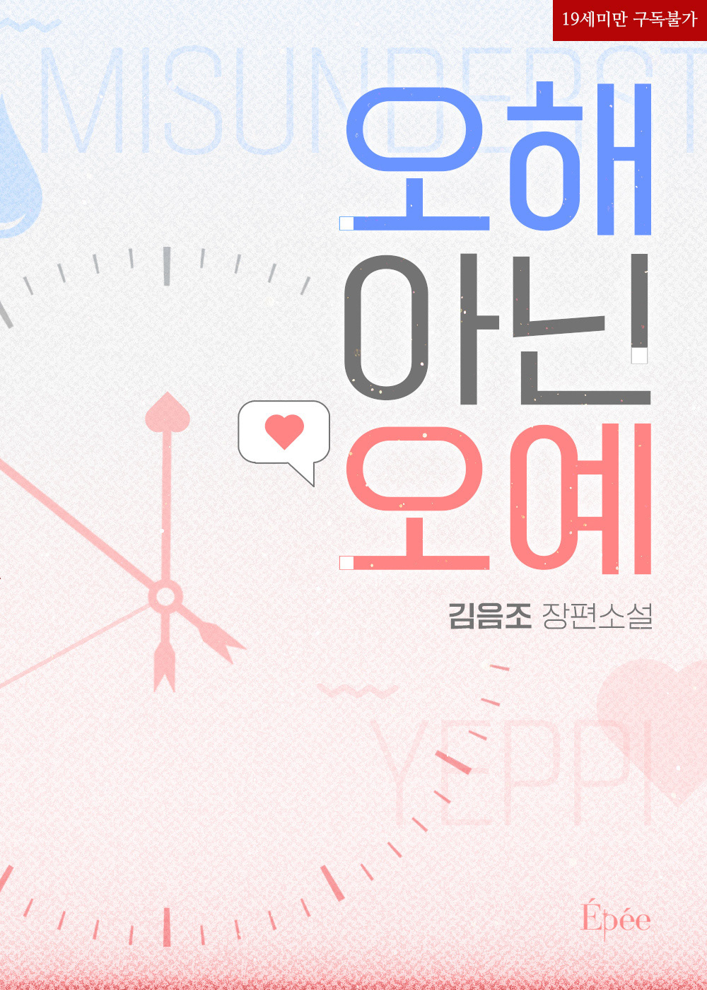 시안 B