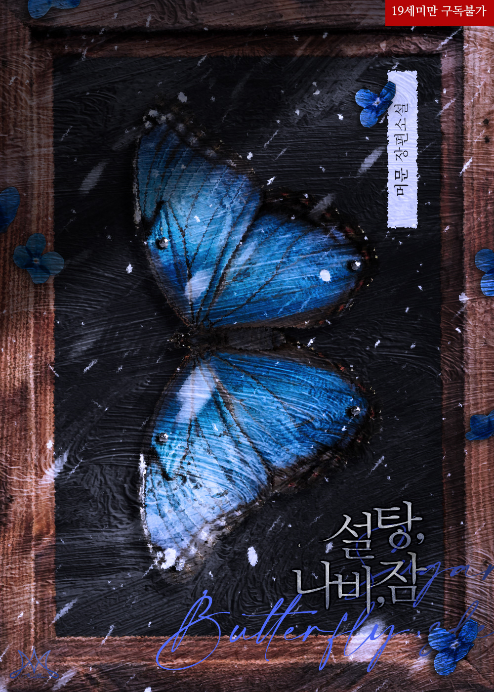시안 B