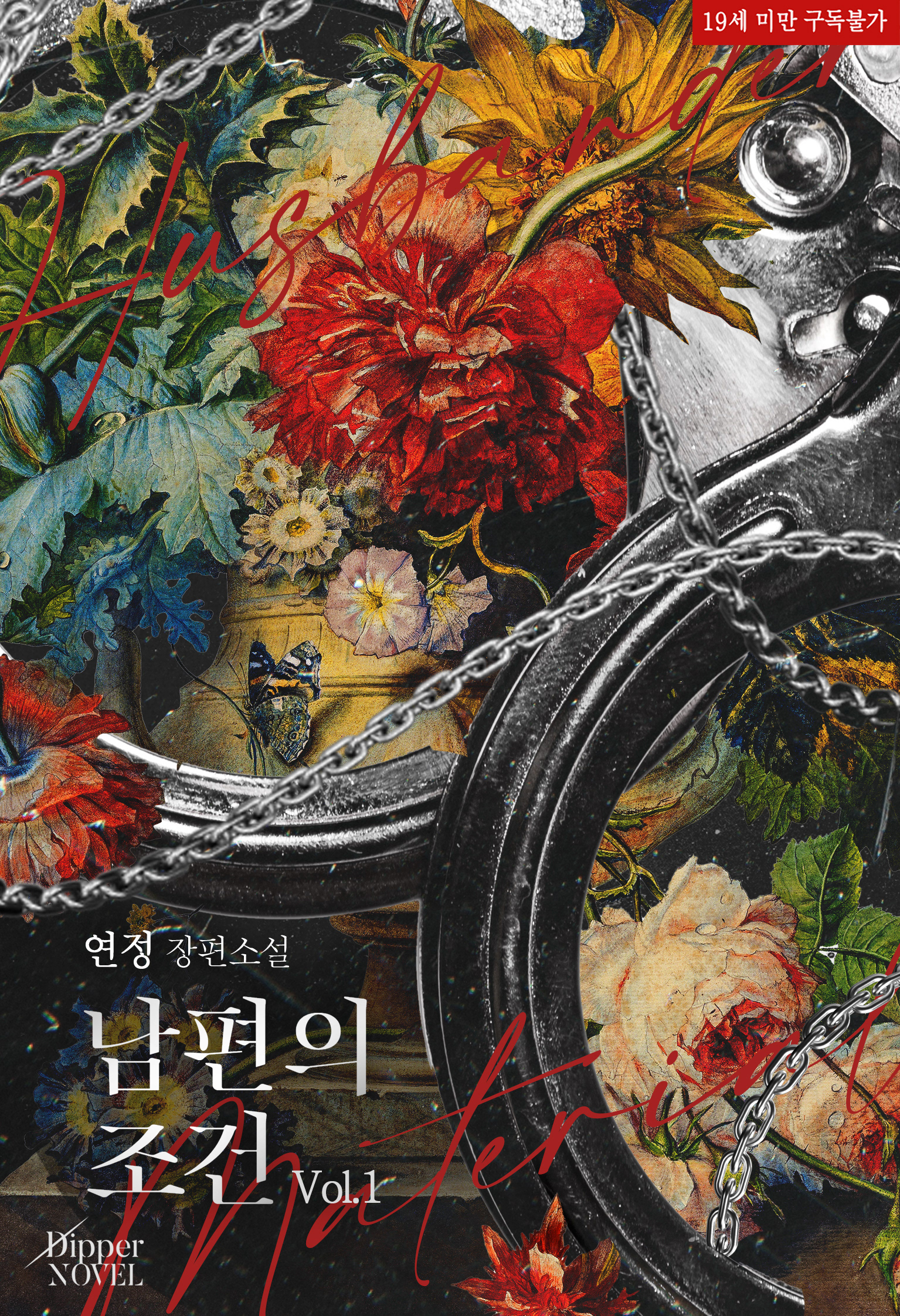 시안 B