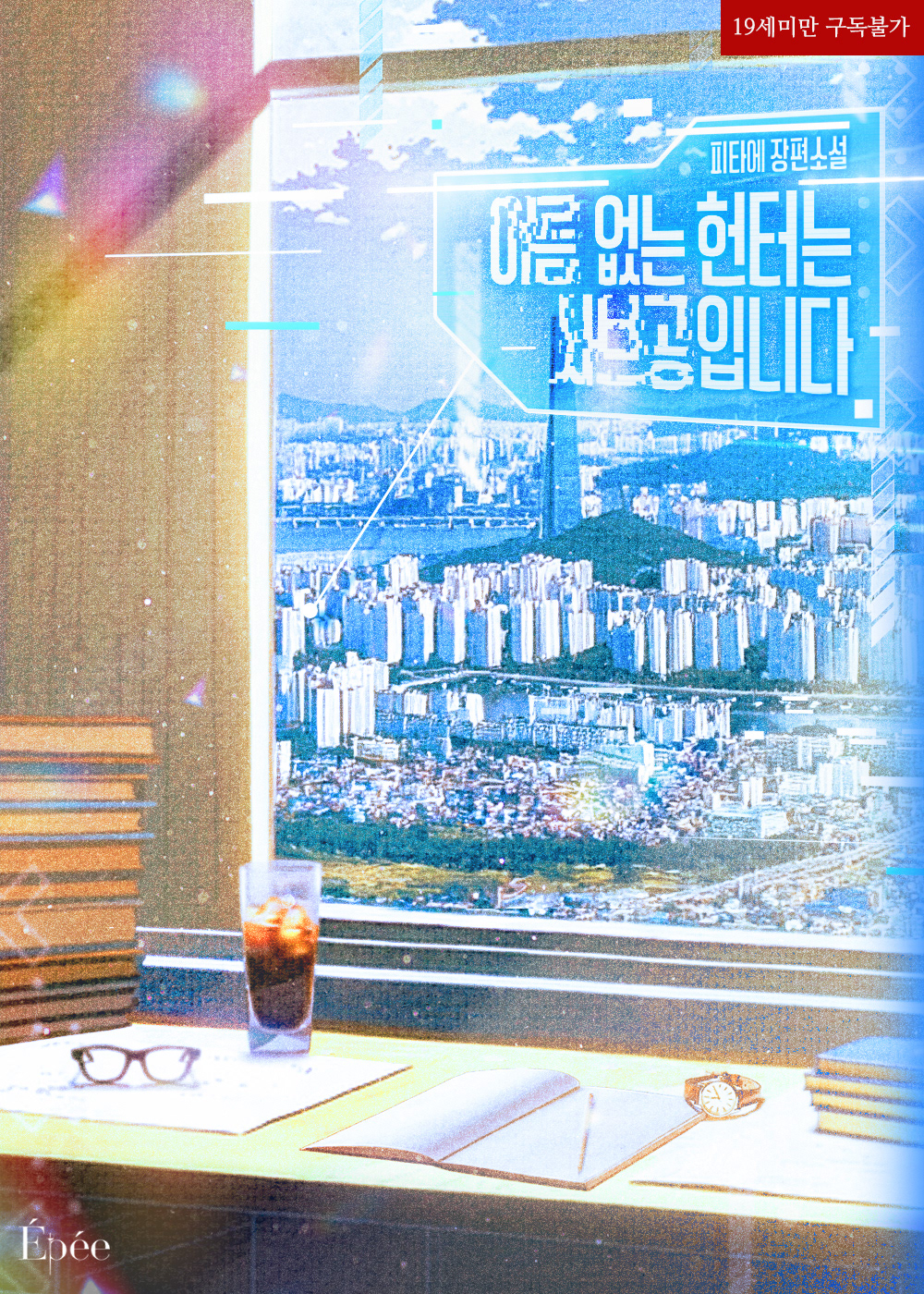 B 시안