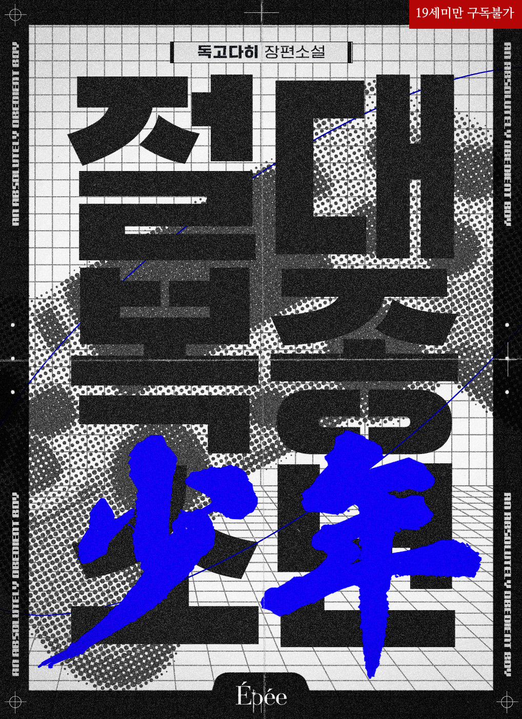 시안 B