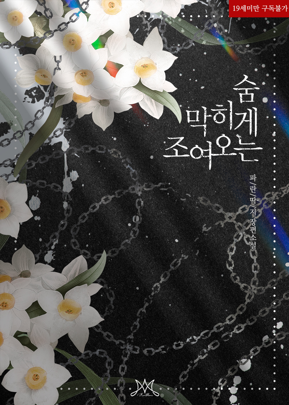 시안 B