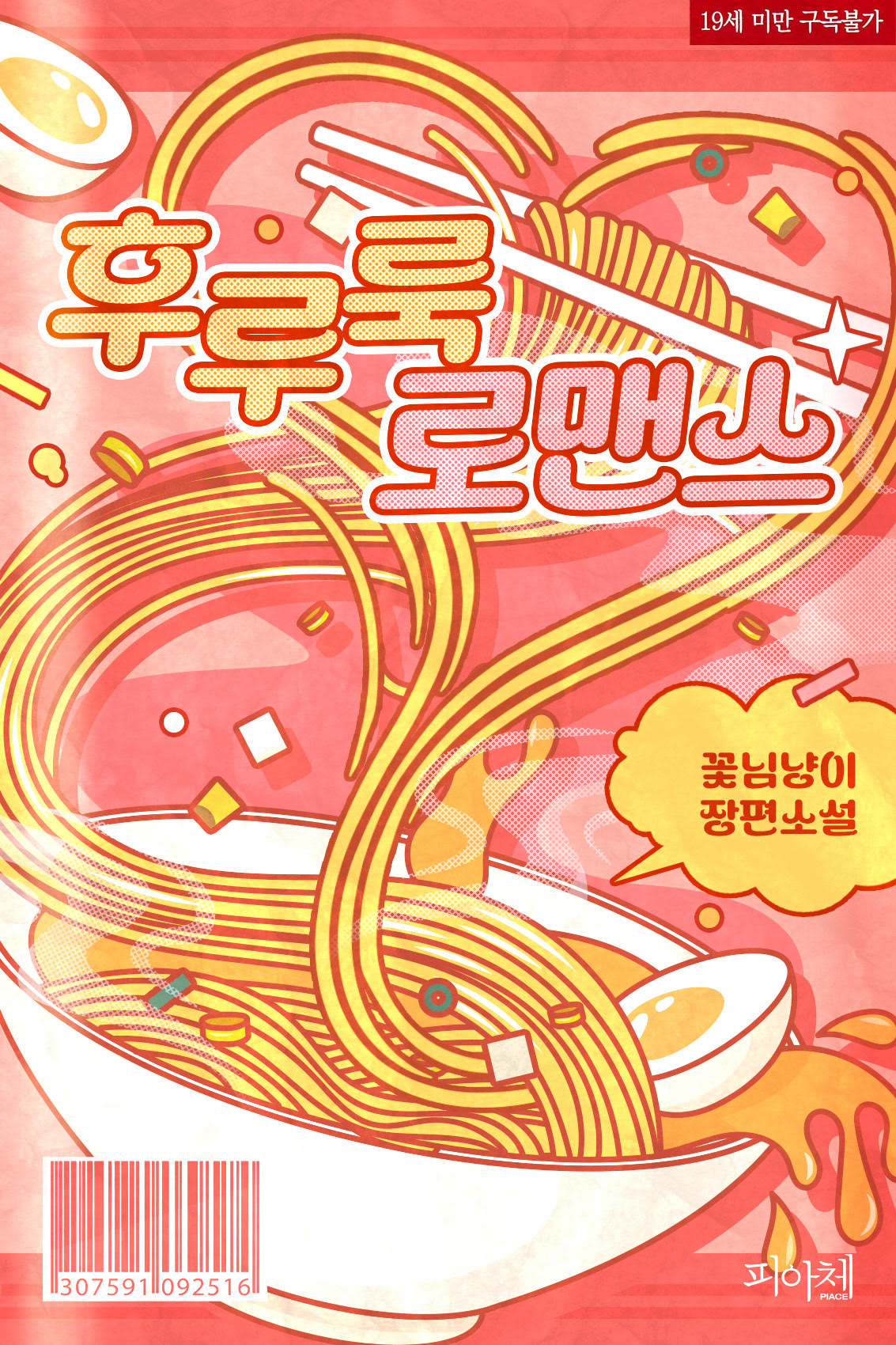 시안 B
