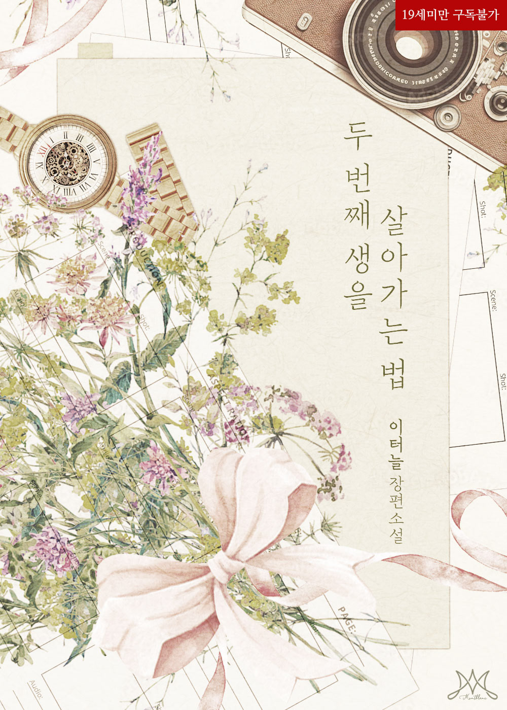 시안 B