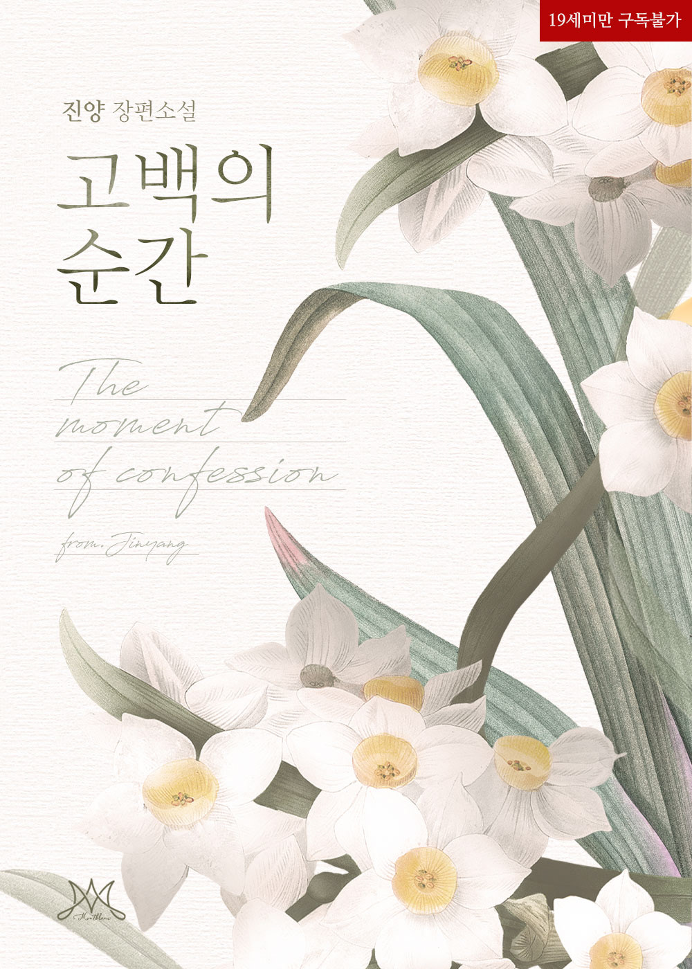 시안 B
