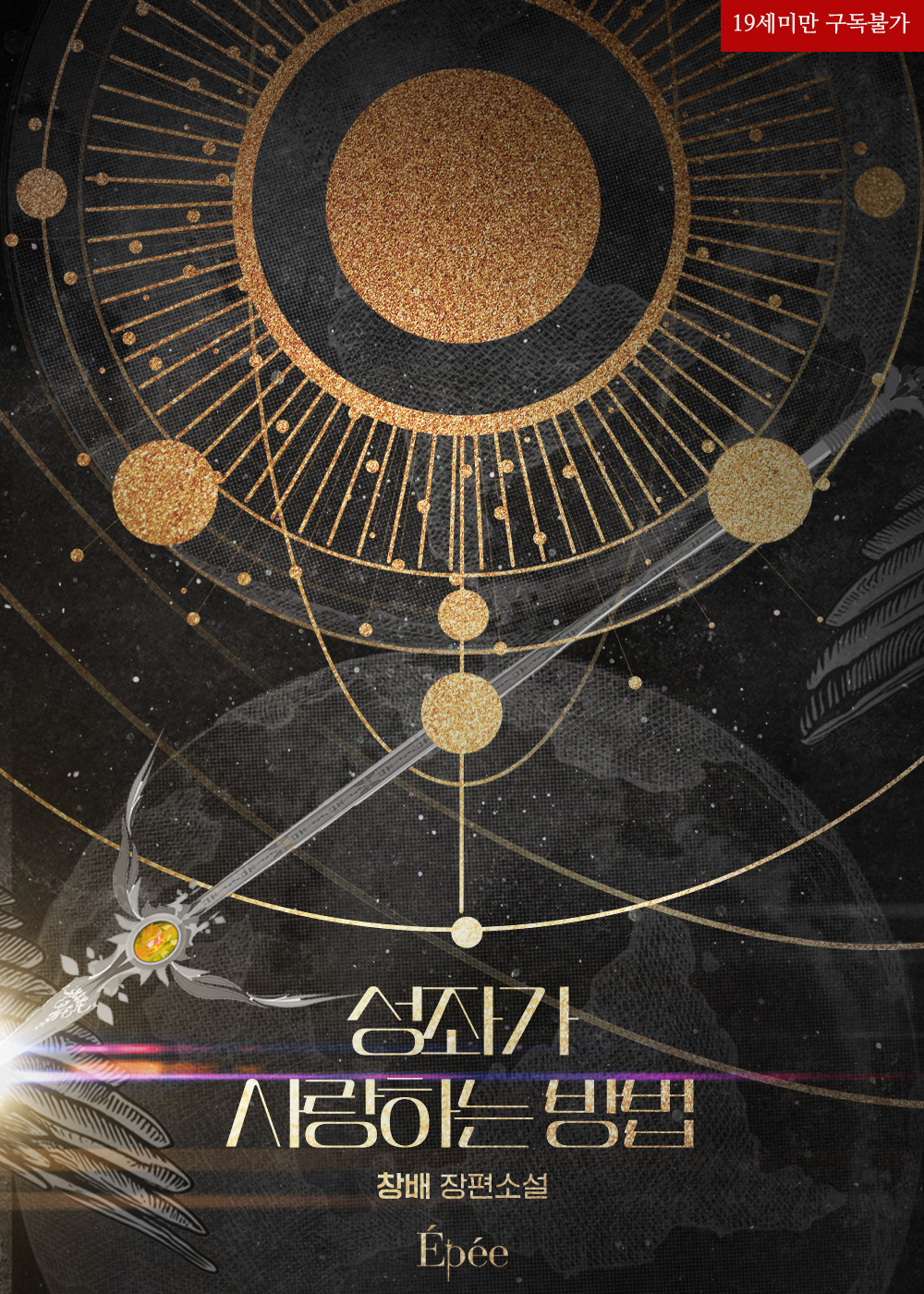 시안 B