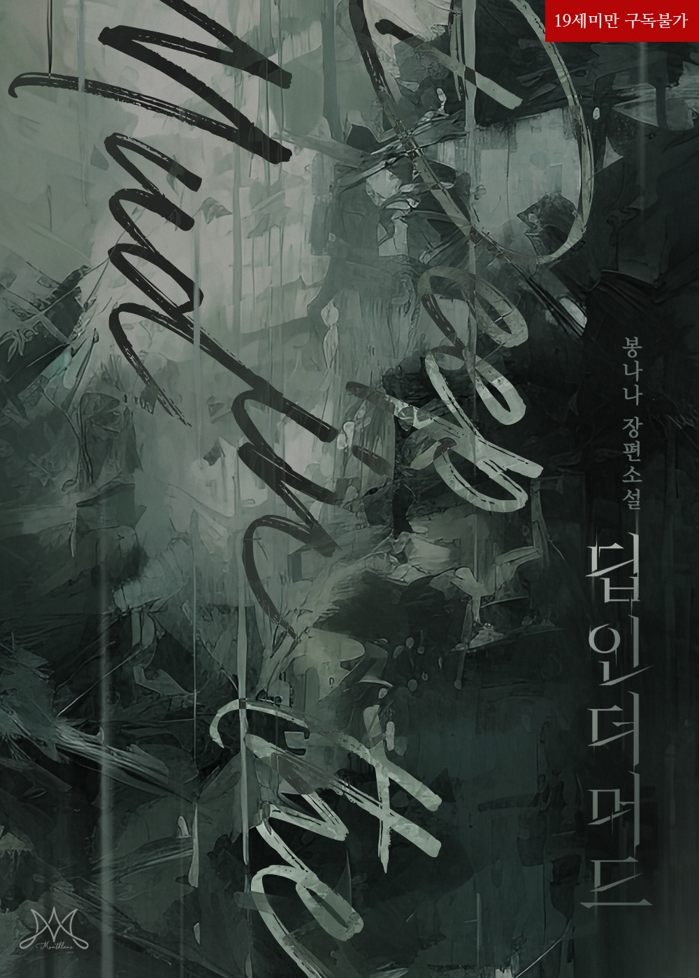 시안 B