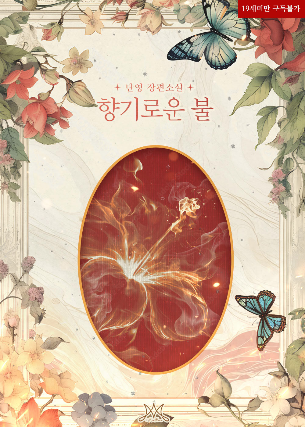 시안 B
