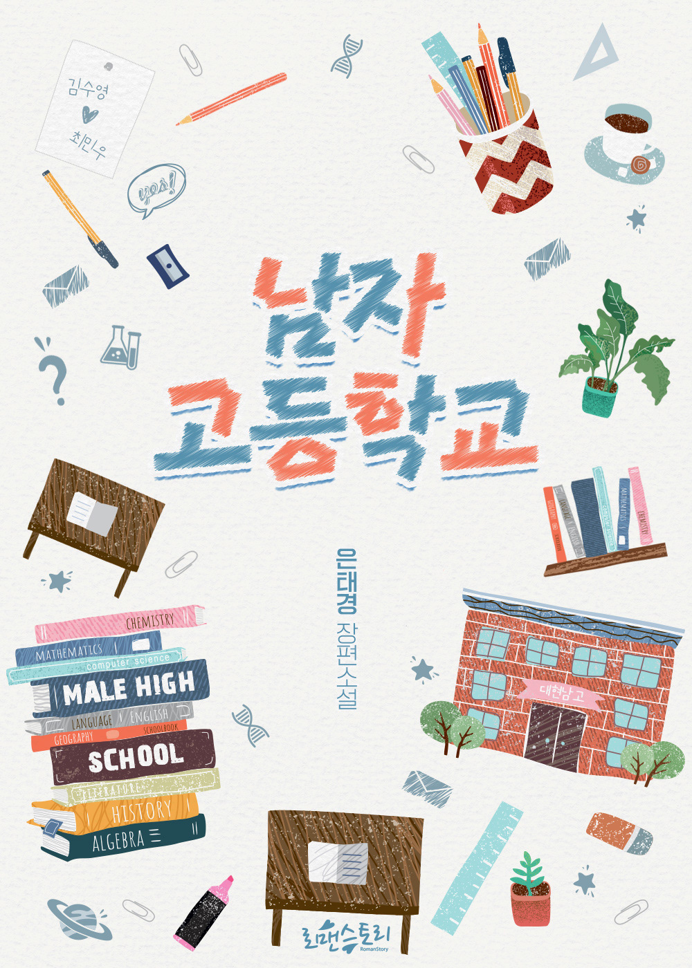 시안 B