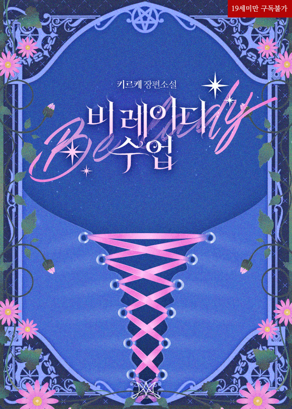 시안 B