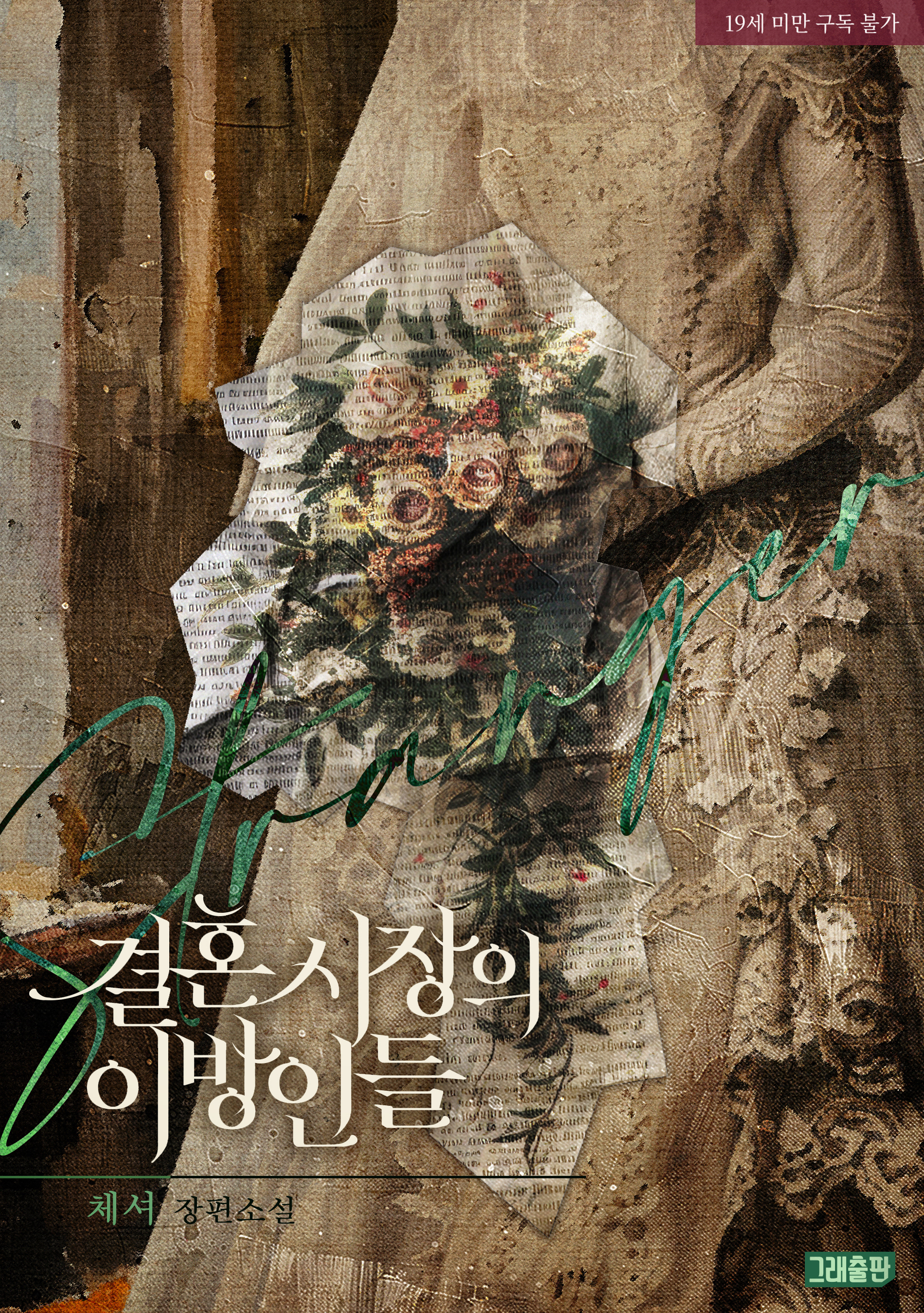 시안 B