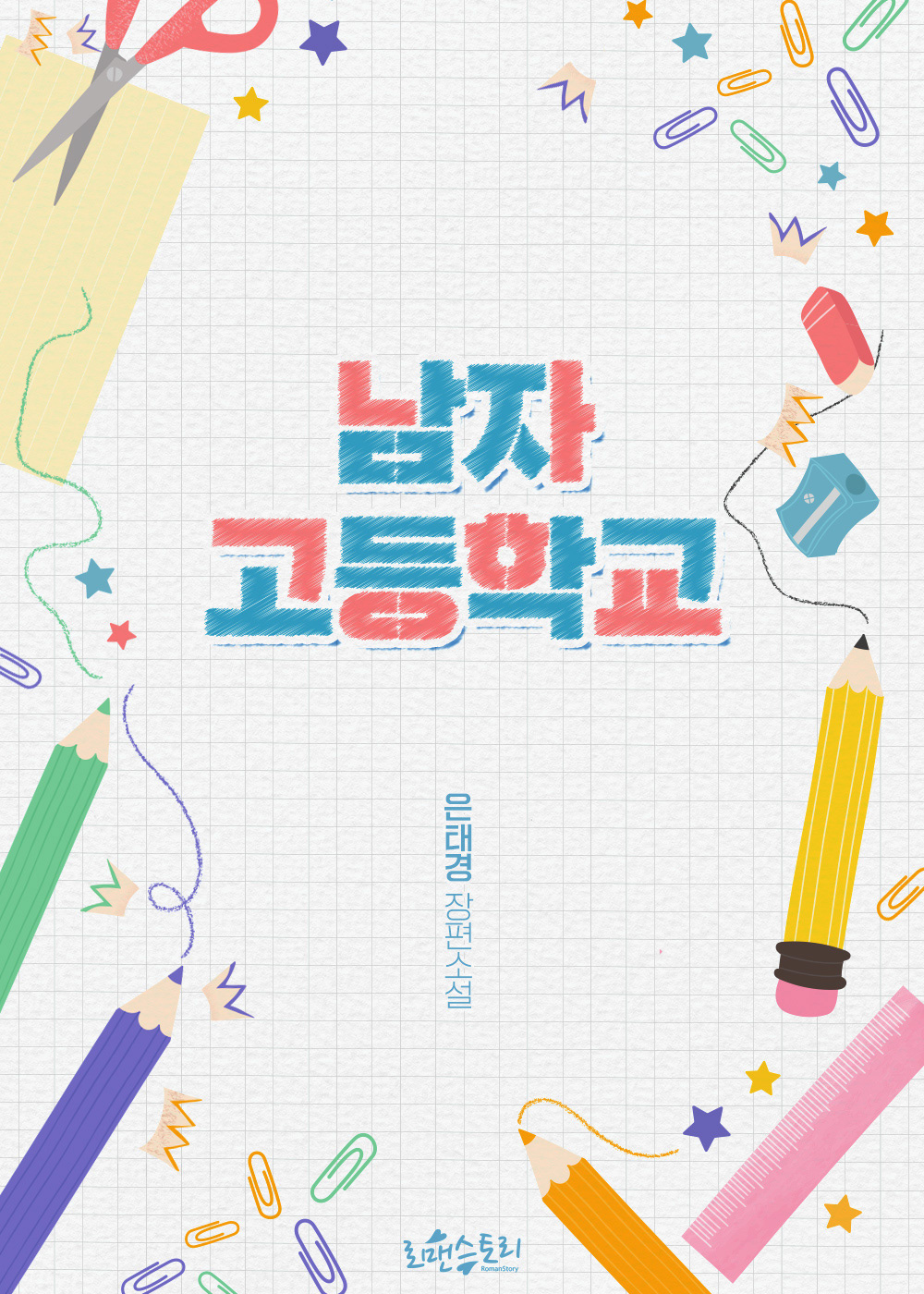 시안 C