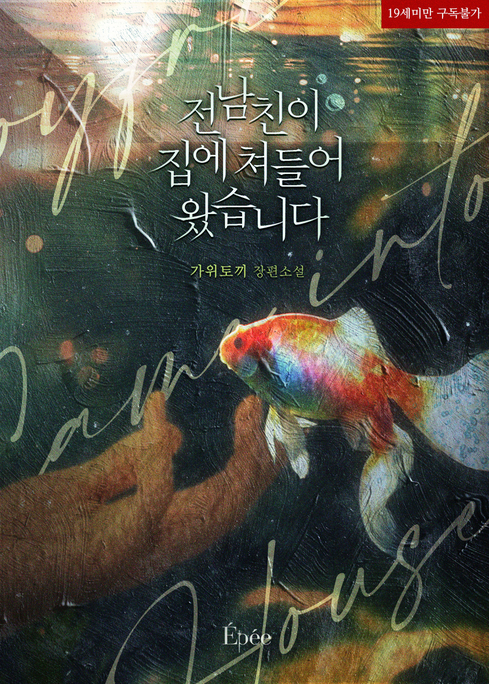시안 B