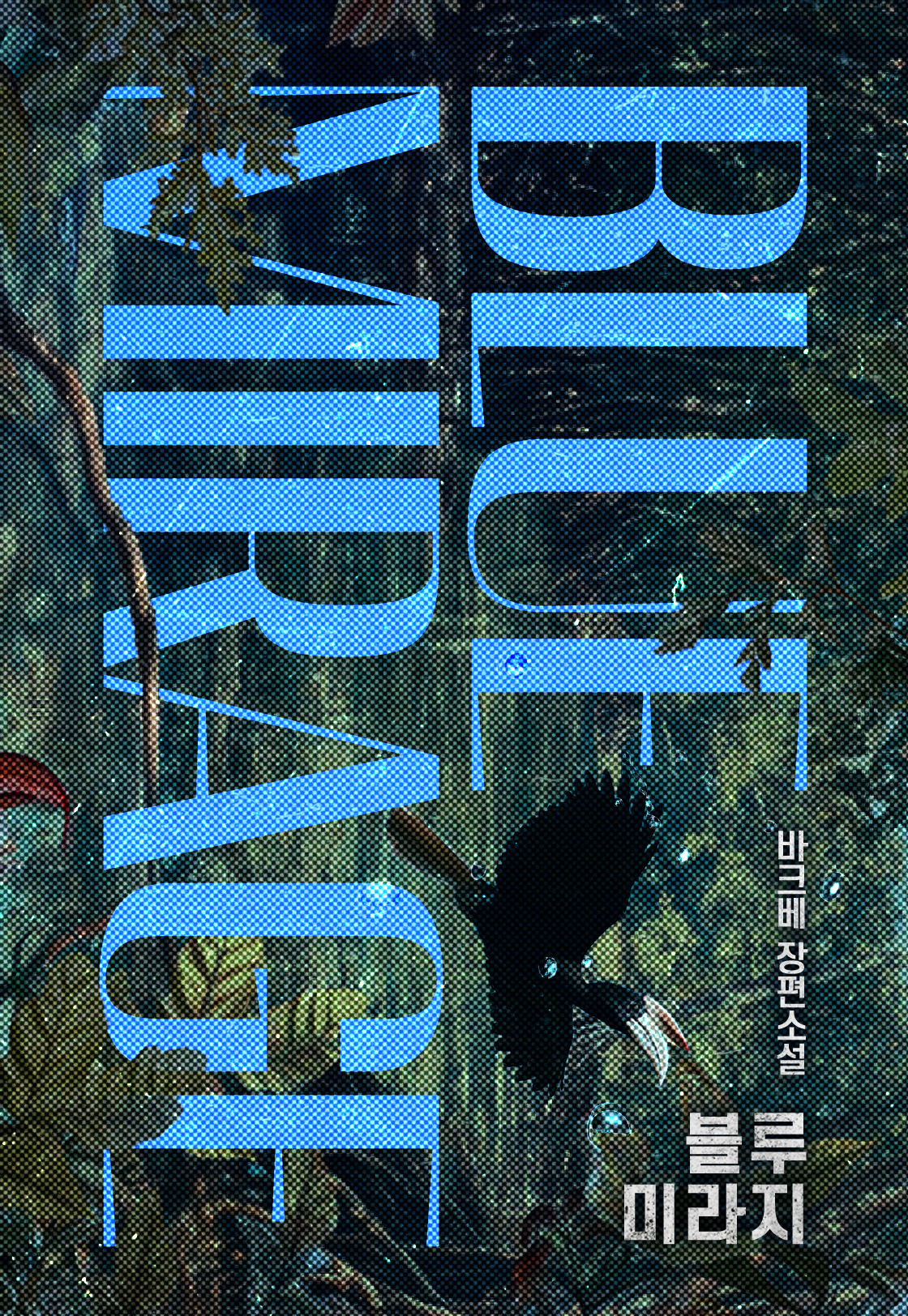 시안 B