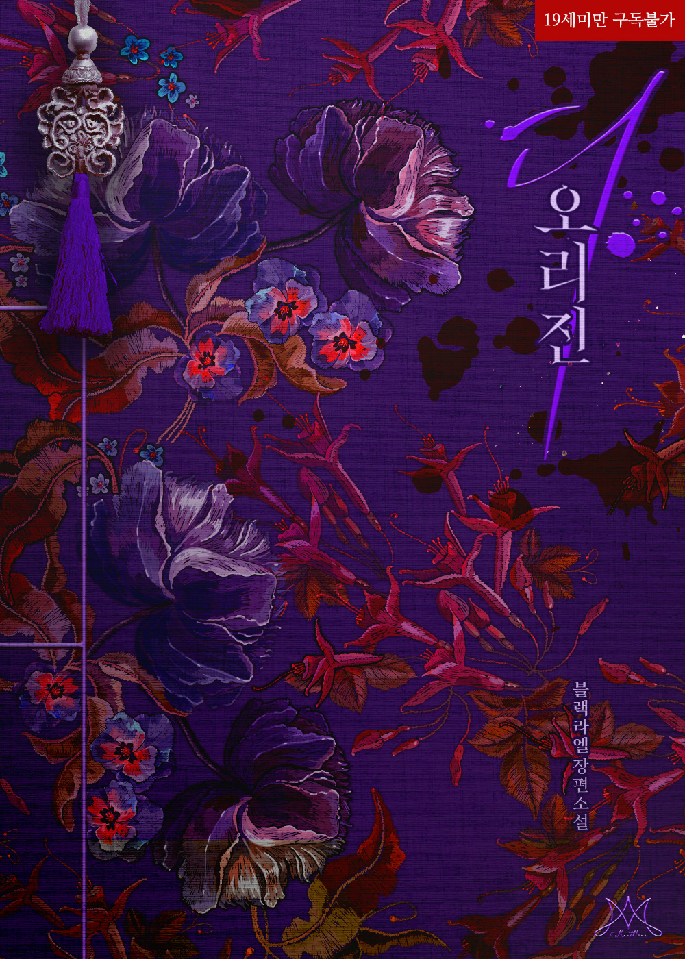 시안B