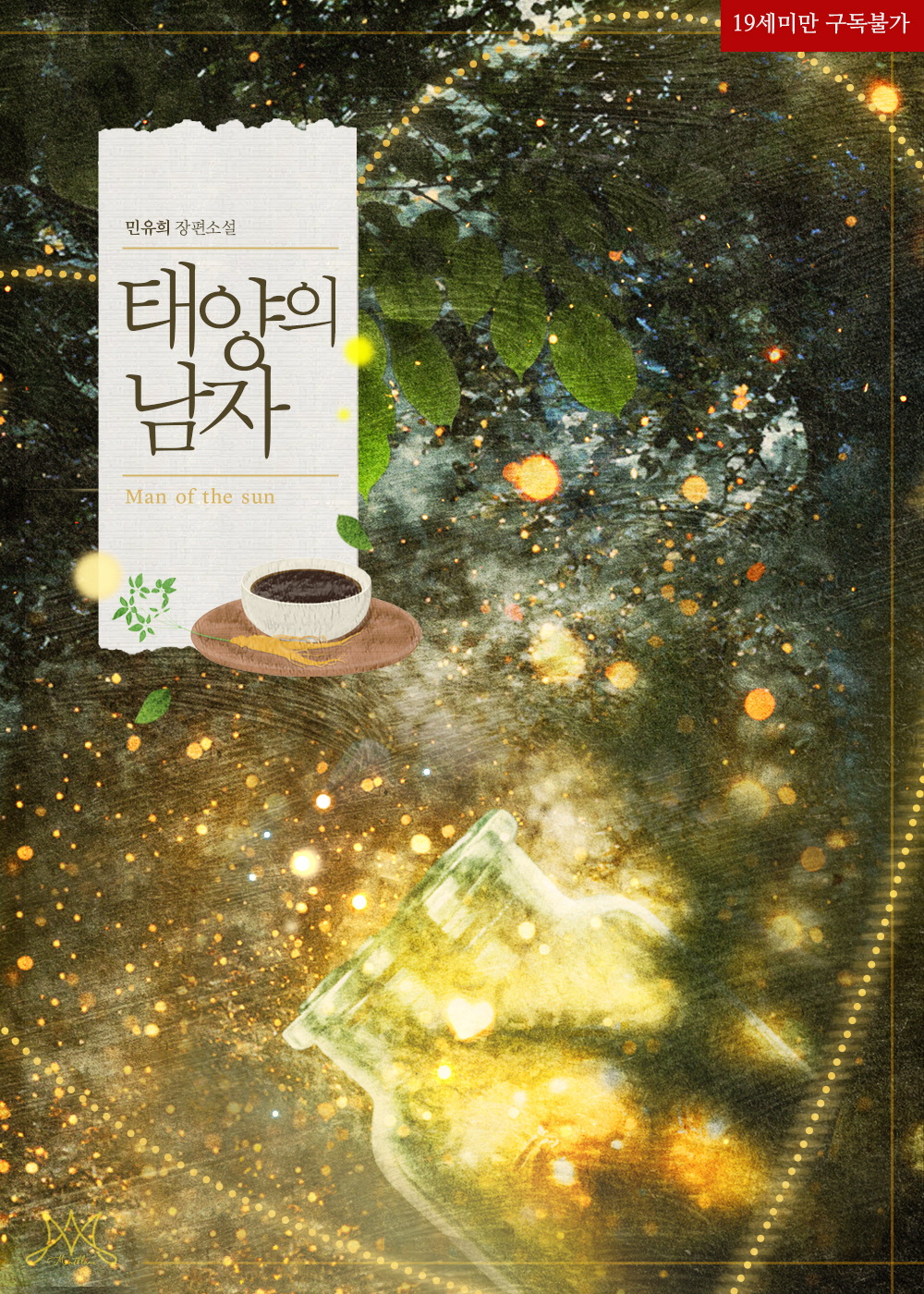 시안 B