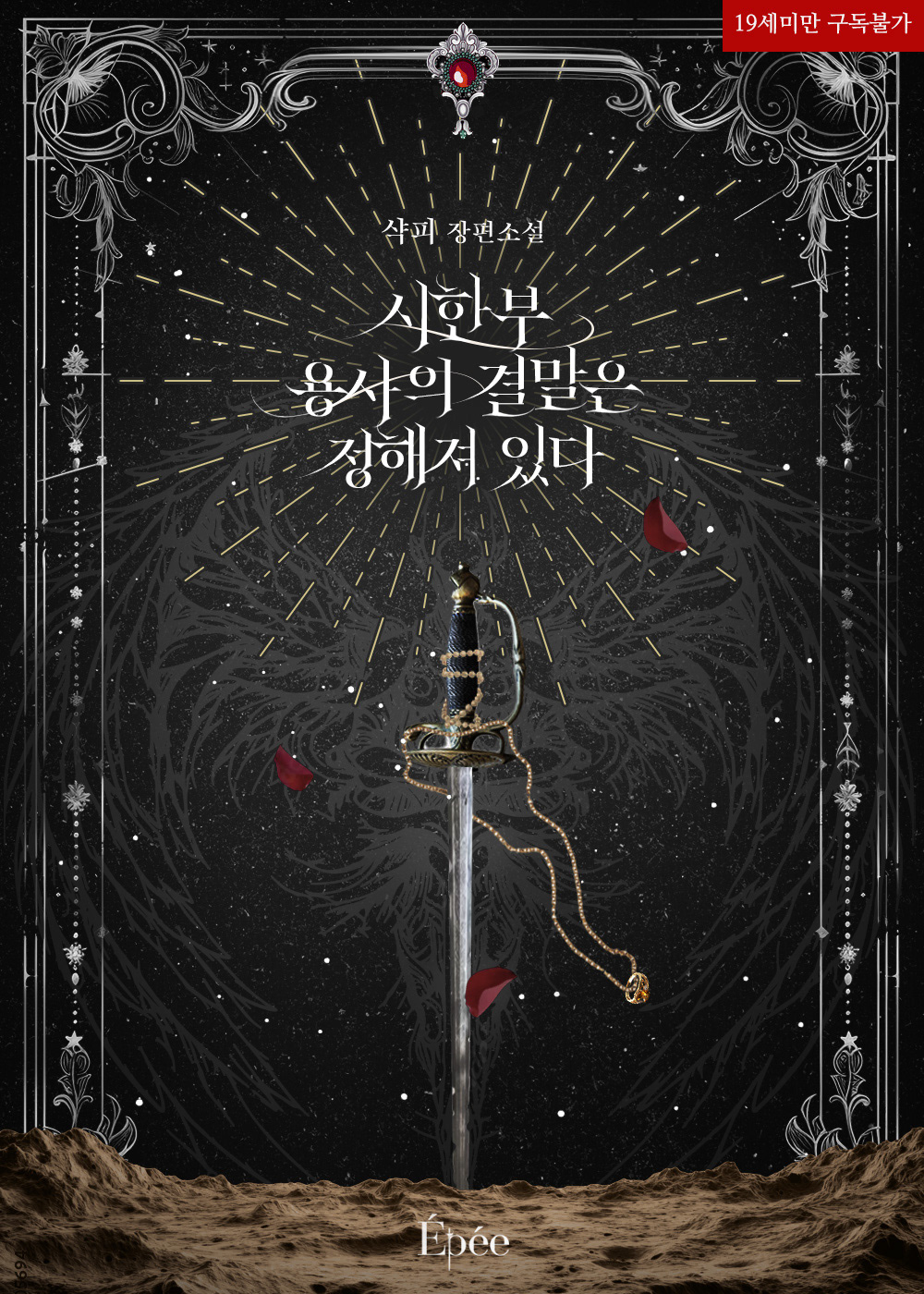 시안 B