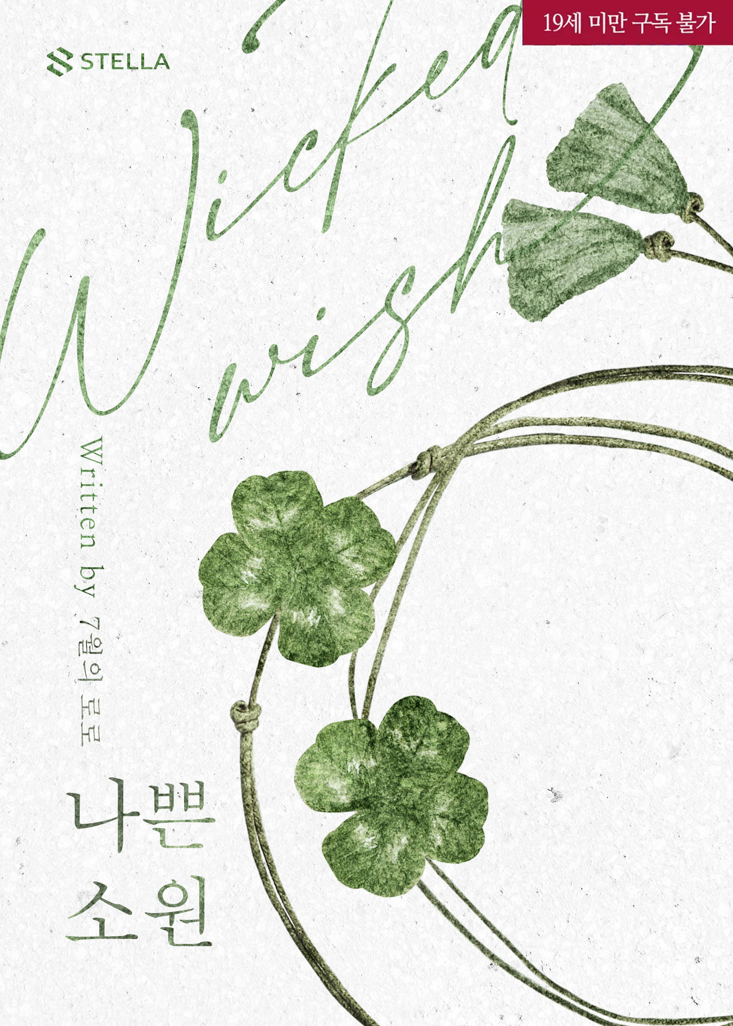 시안 B