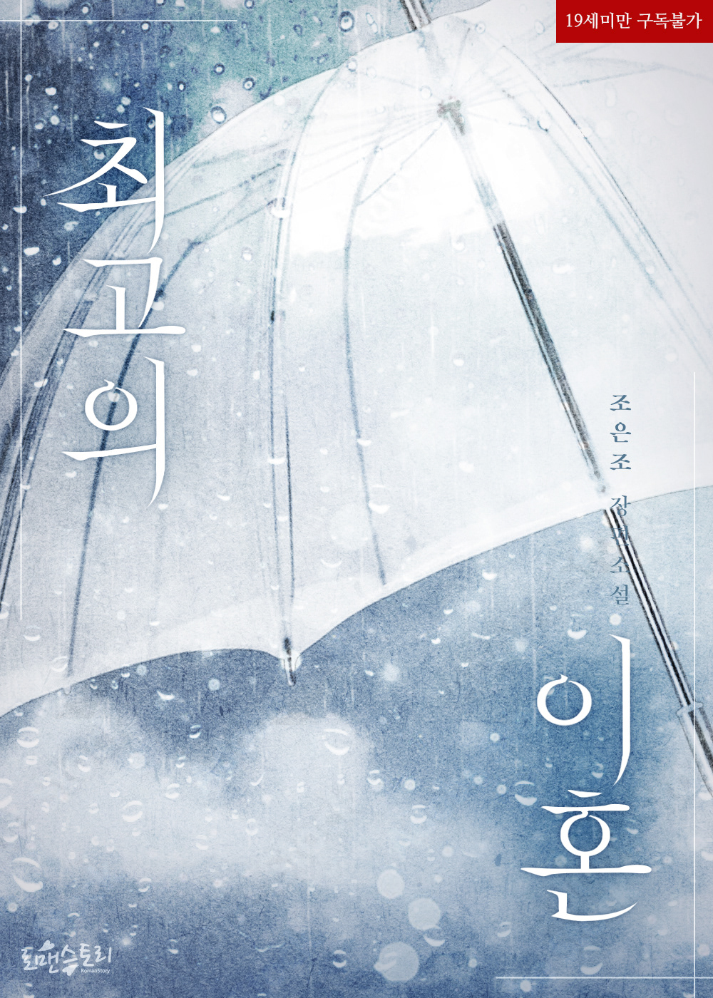 시안 C