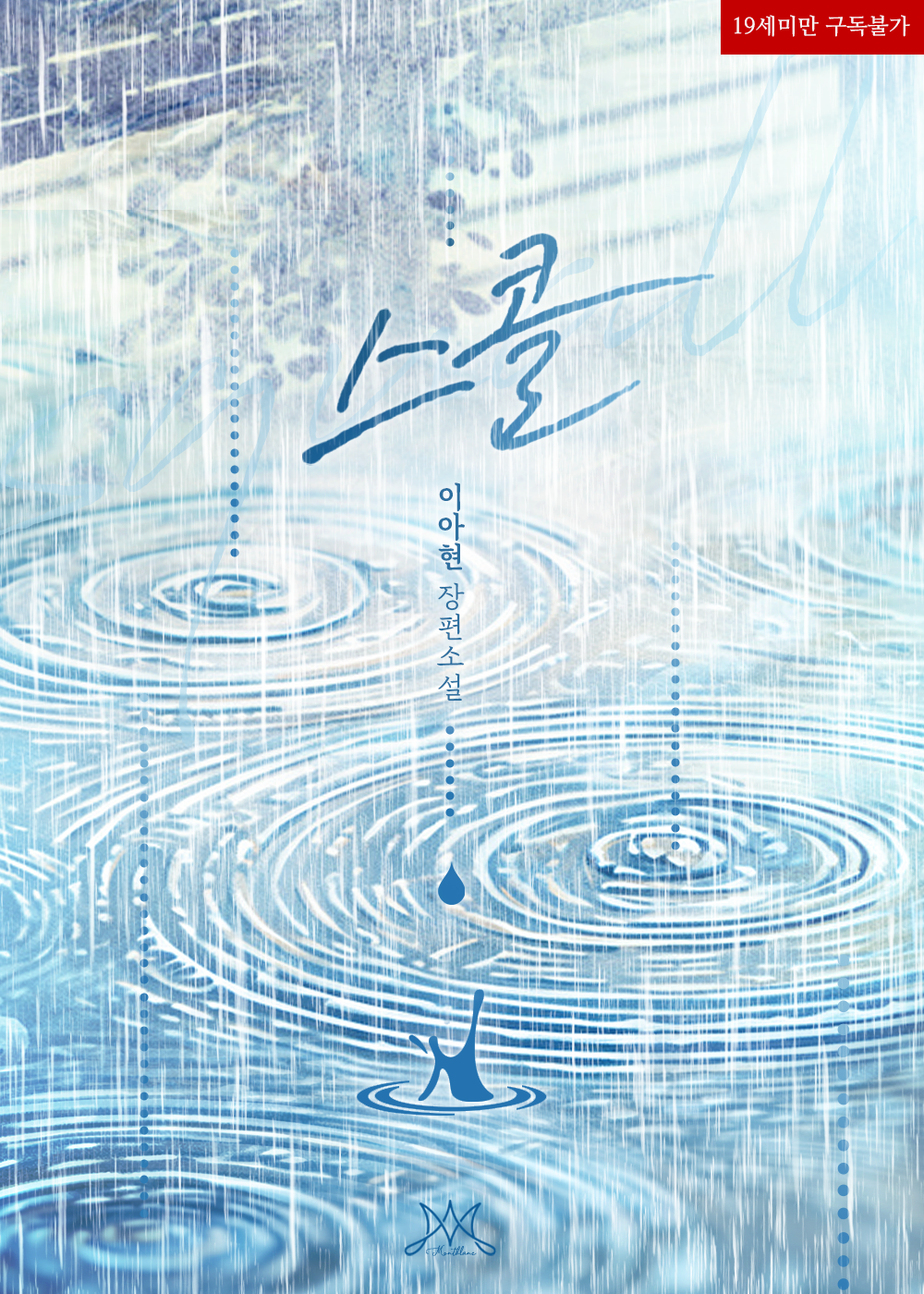 시안 B