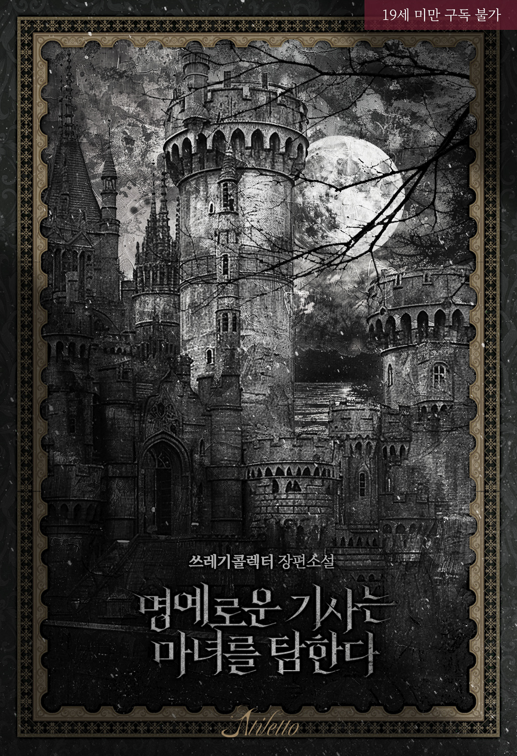 시안 B