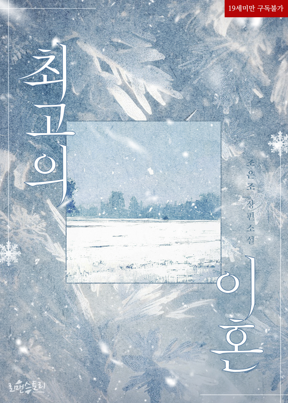 시안 B