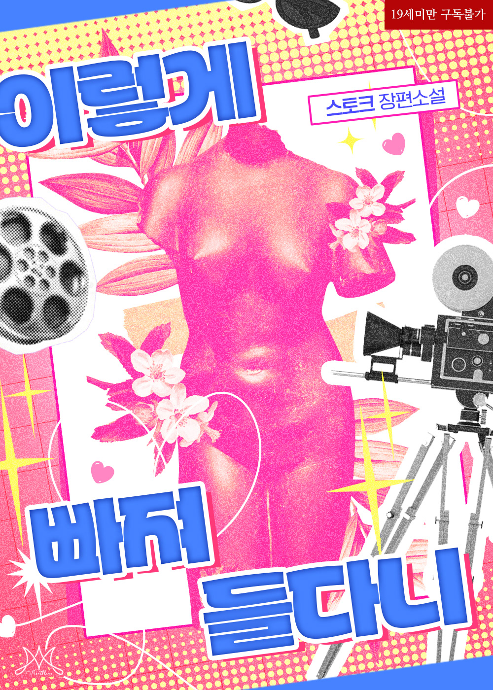 시안 B