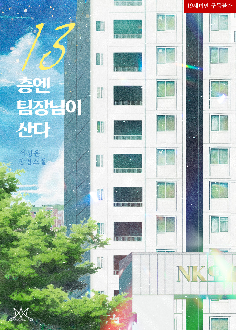 시안 B