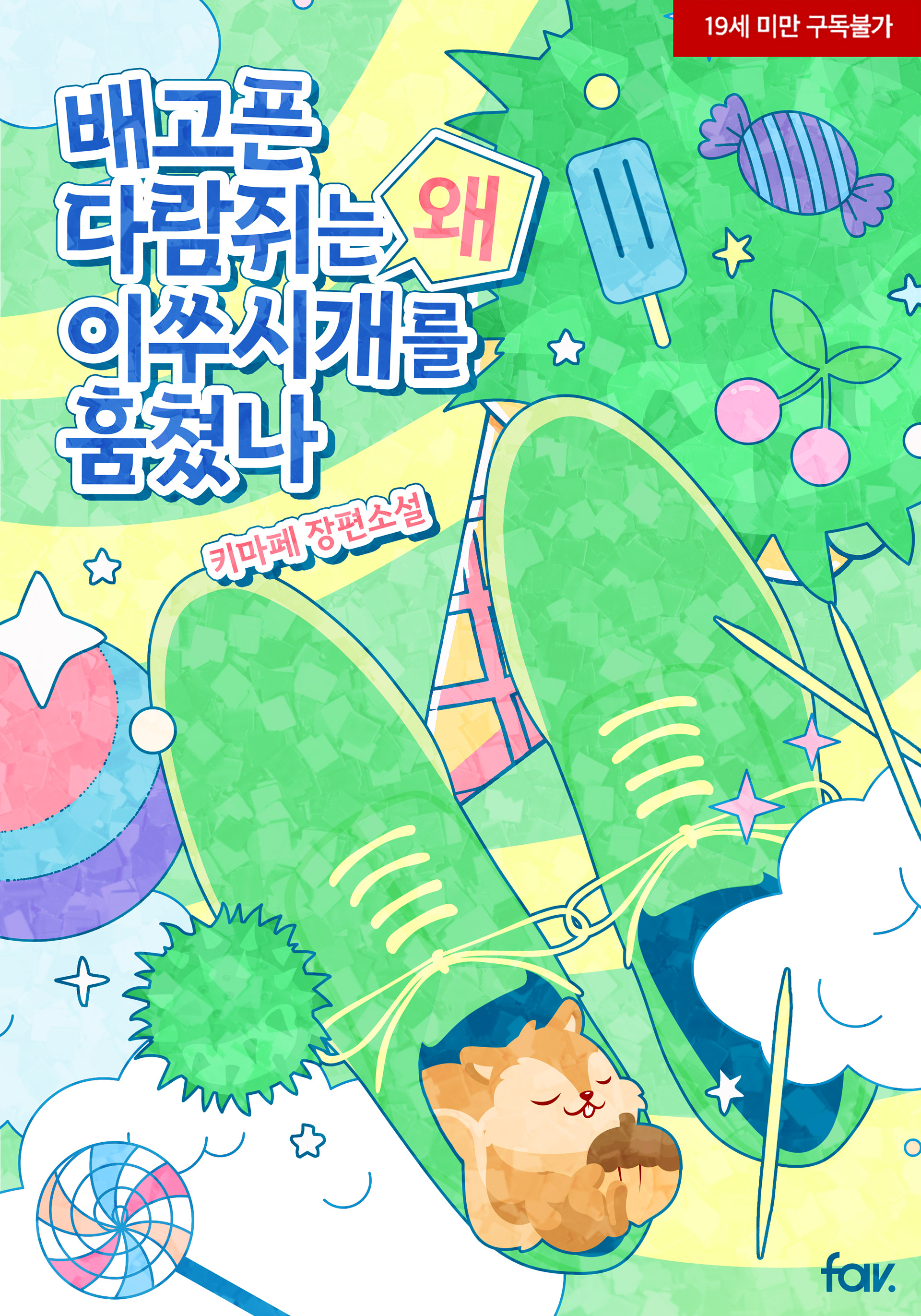 시안 C