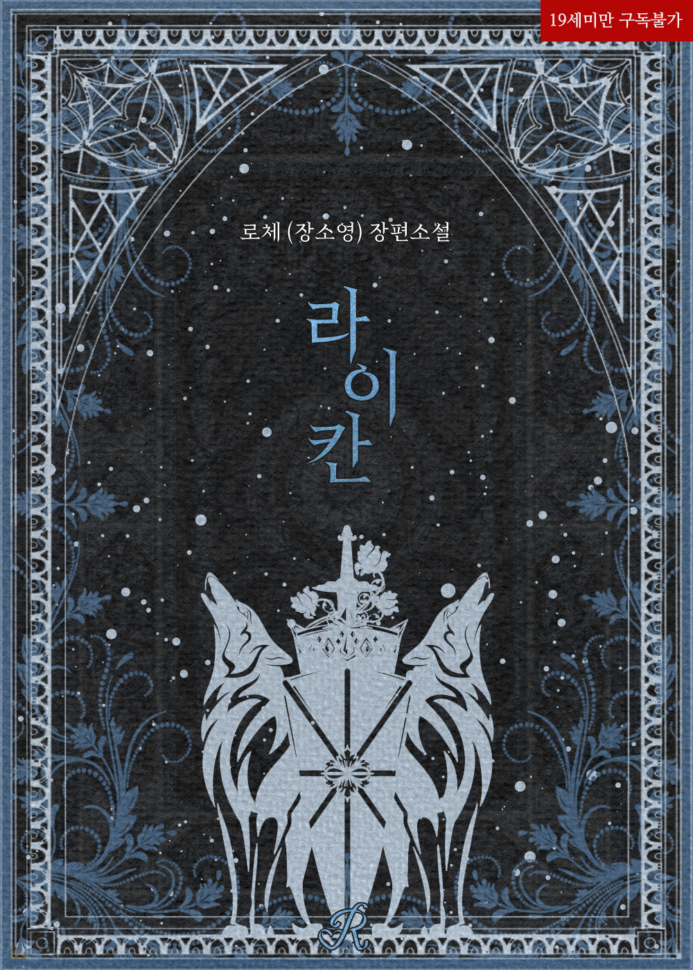 시안 B