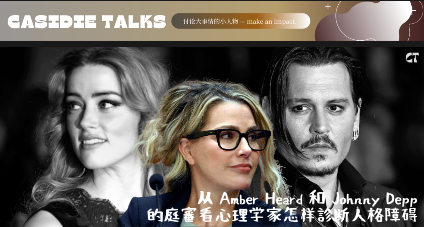 How psychologist Shannon Curry diagnose personality disorders from the trial of Amber Heard and Johnny Depp. | 2022/05/30