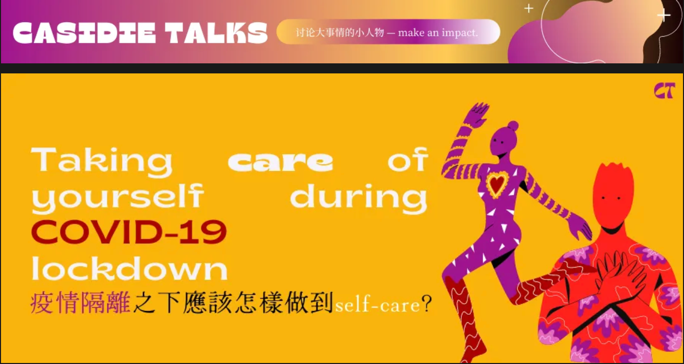 SELF-CARE DURING COVID-19 | 2022/04/29