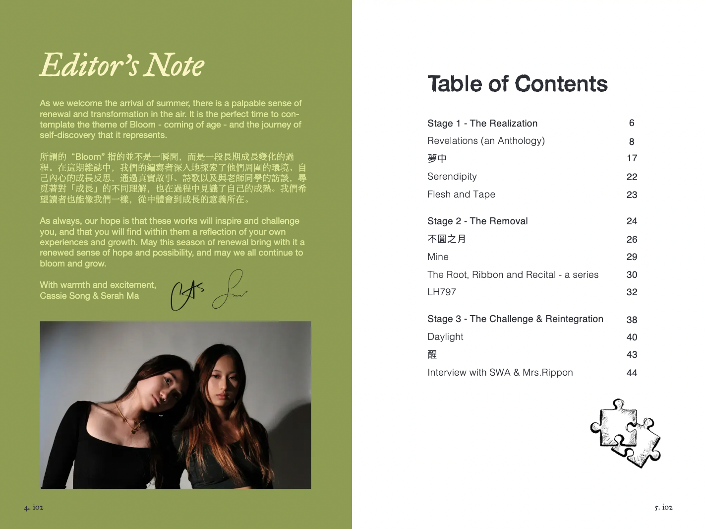 Editor's Note in i02: Bloom.