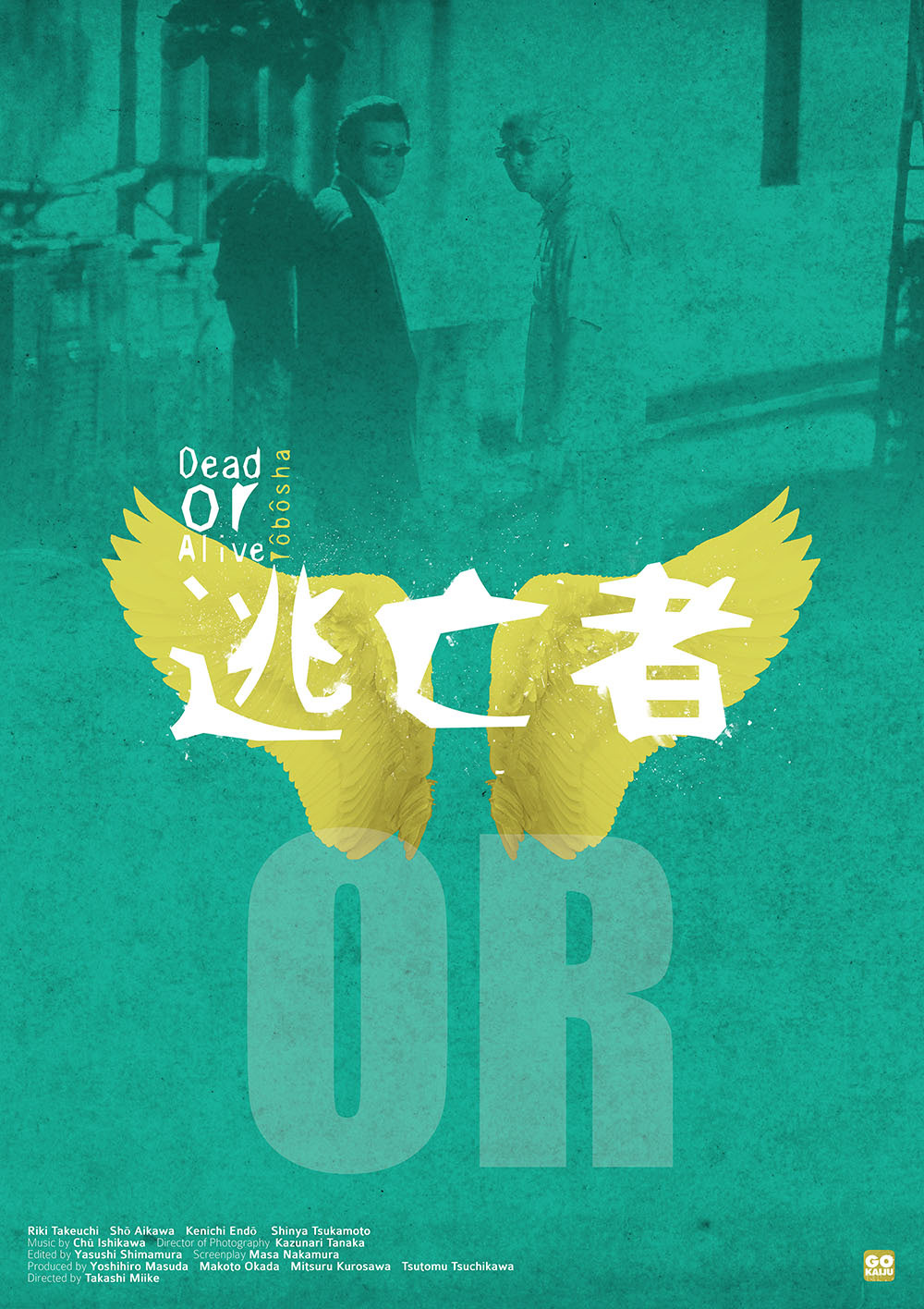 Gokaiju Sacre Gregory Dead Or Alive Trilogy