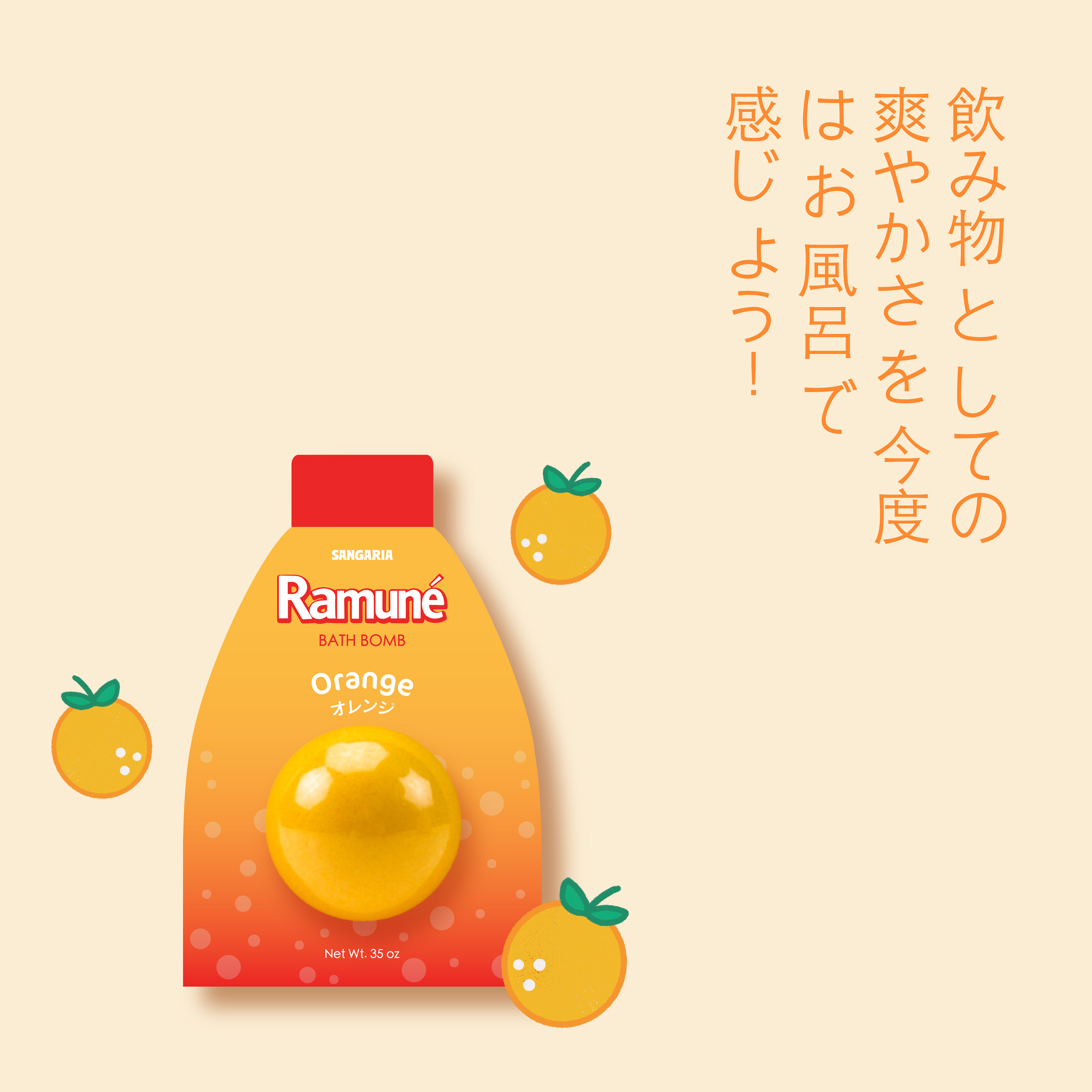 Orange Bath Bomb: Flat