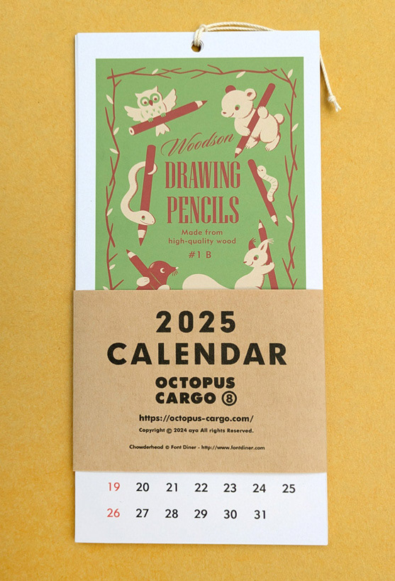 2025年度カレンダー販売中