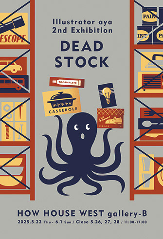 個展開催のお知らせ　詳しくはＮＥＷＳへ