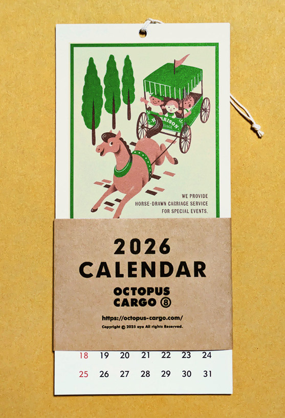 2026年度カレンダー販売中　詳しくはGOODSページへ