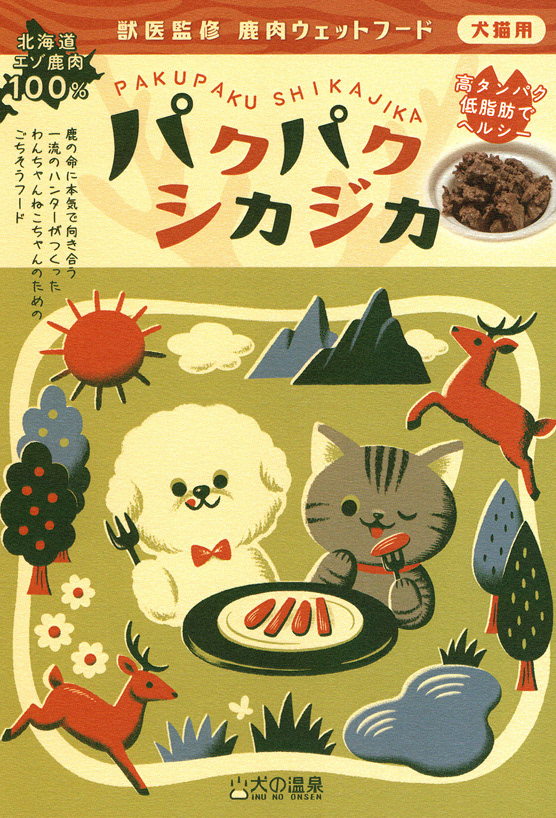 お仕事のお知らせ　詳しくはNEWSへ