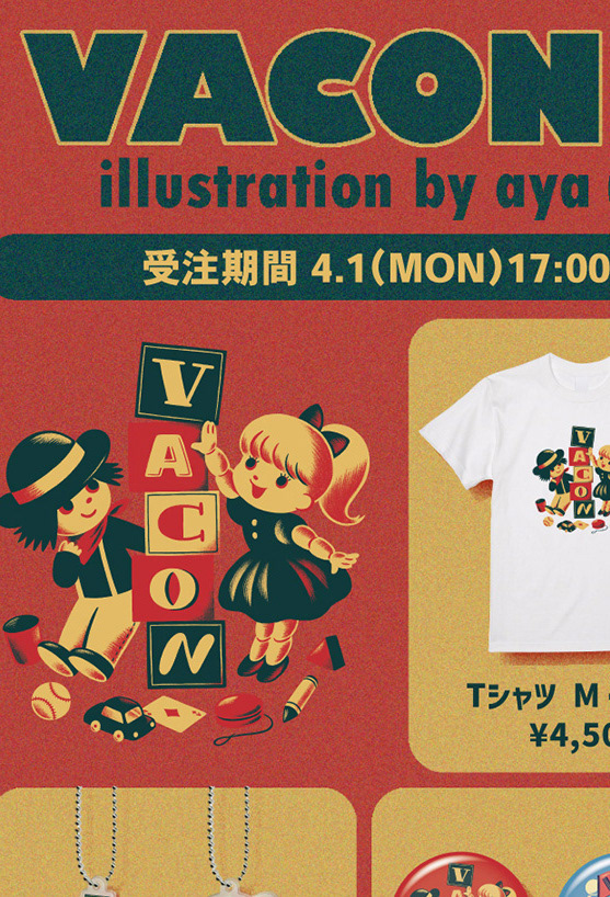 お仕事のお知らせ　詳しくはNEWSへ