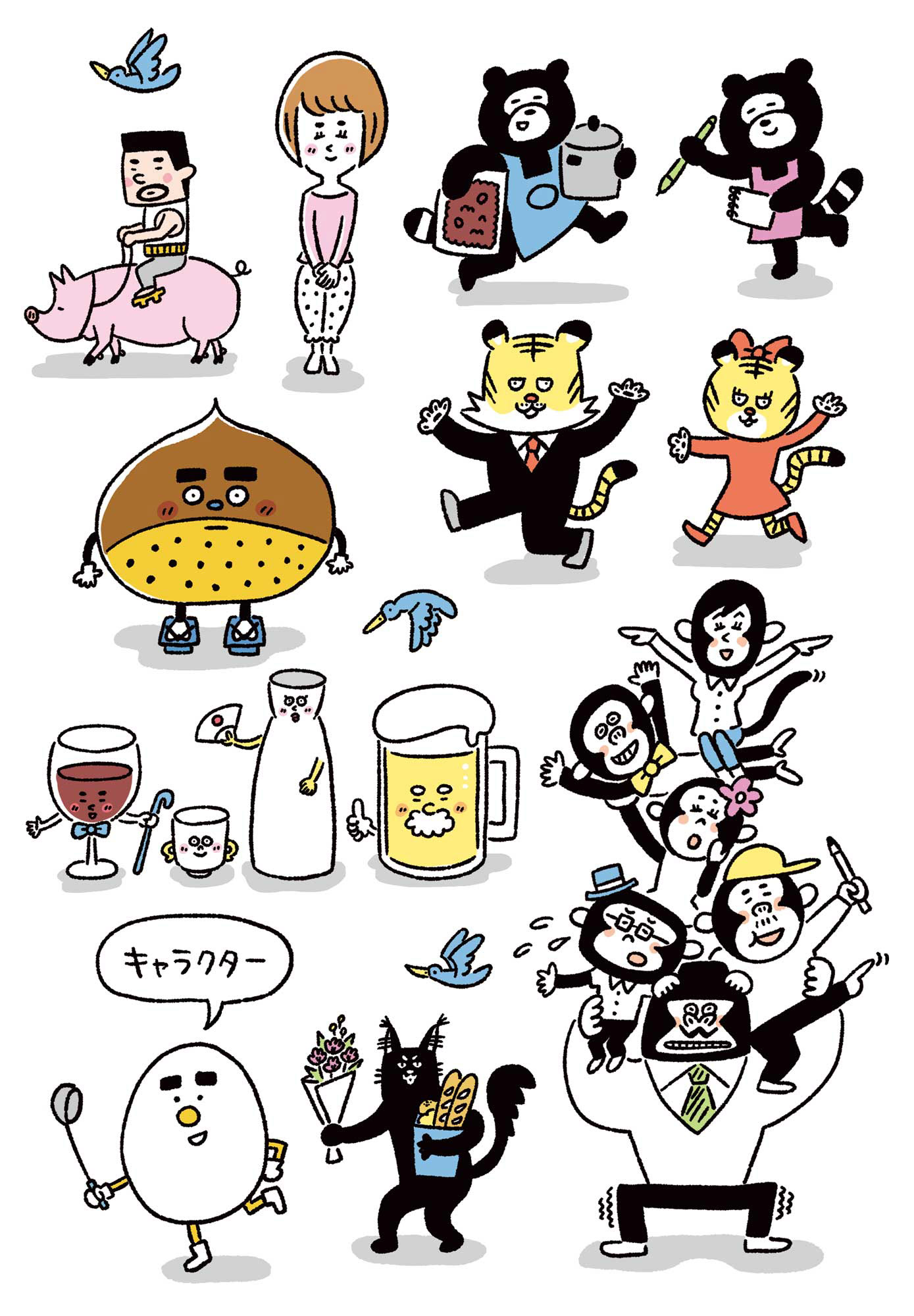 キャラクター