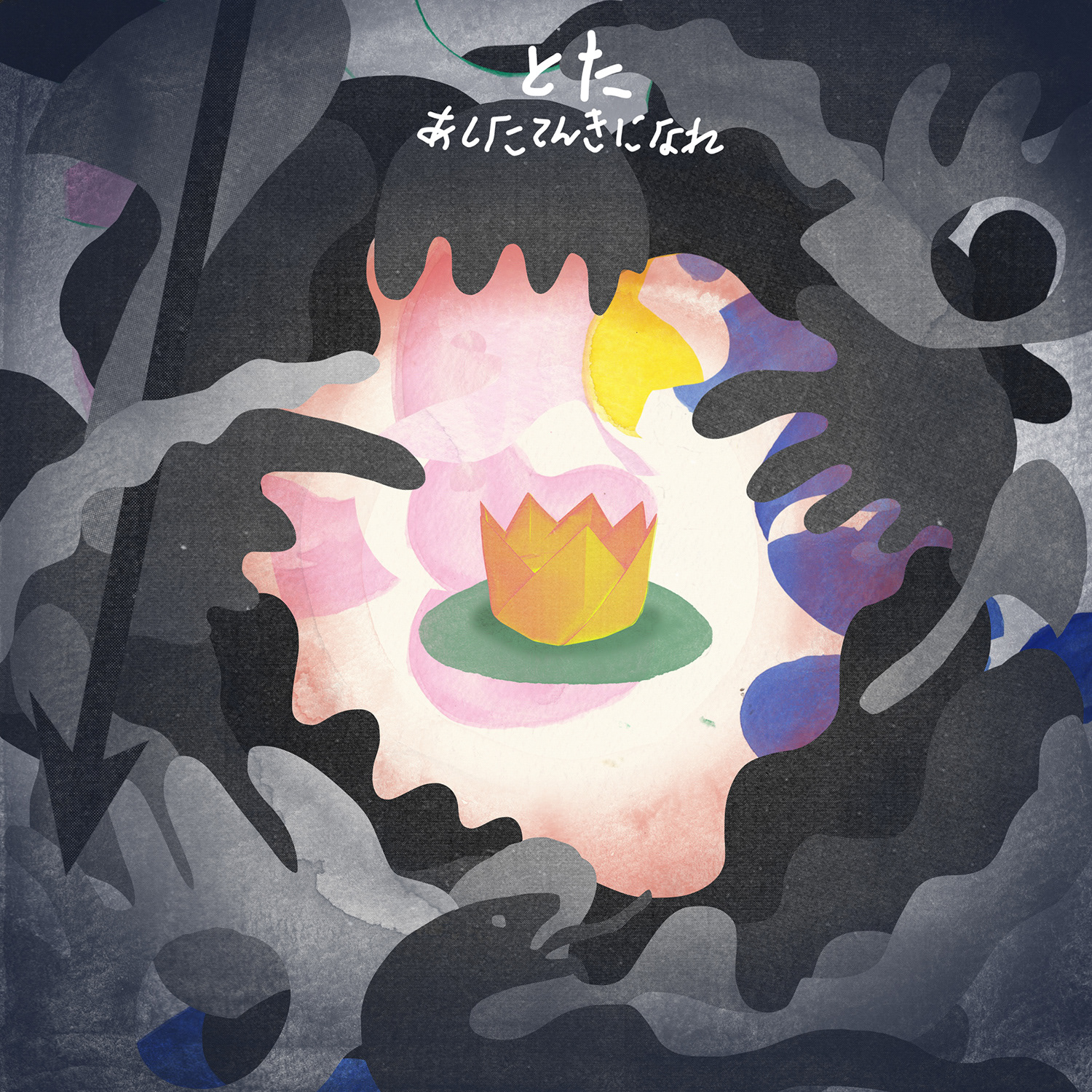 Tota - Single cover design