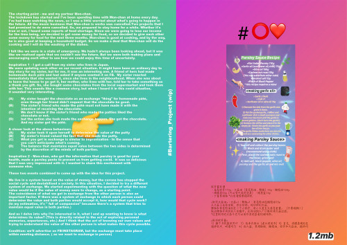 中国のLi Li Ren氏のZineプロジェクト用のテキストとイメージ。