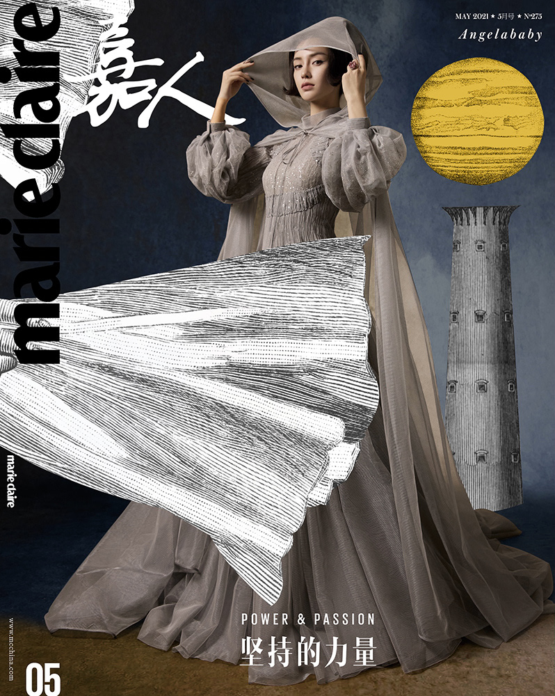 Marie Claire China - Cover design