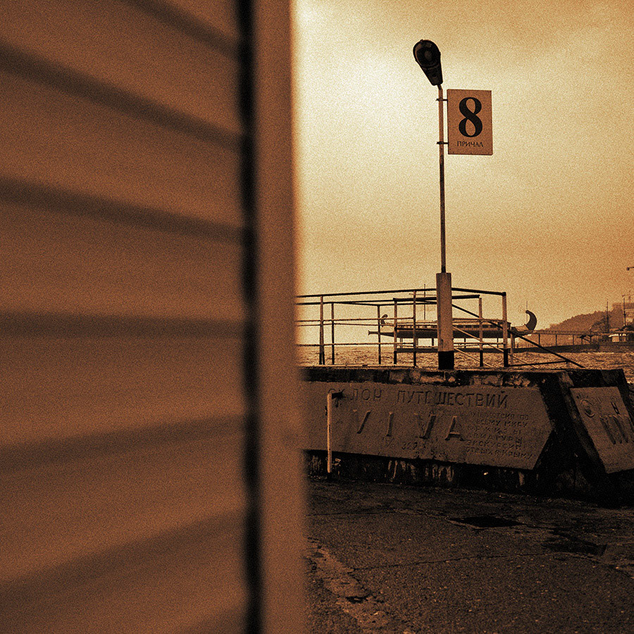 WINTER CRIMEA   © Andriy Solovyov