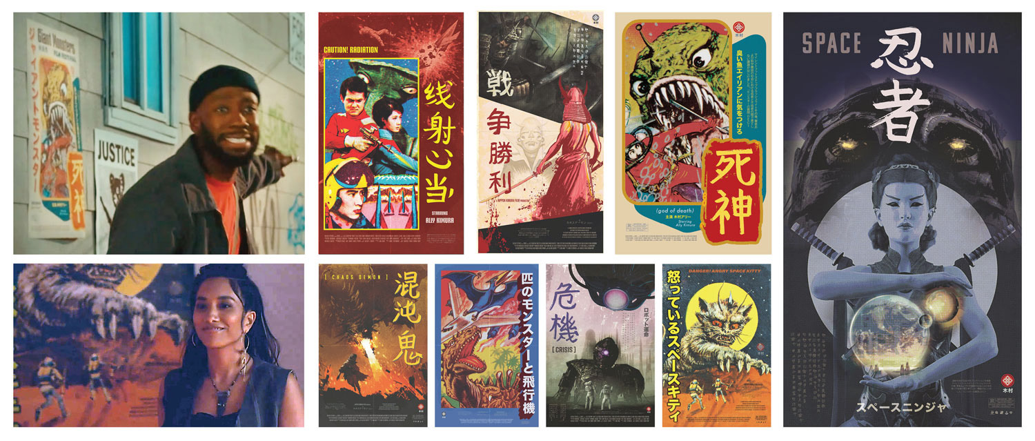 Japanese movie posters